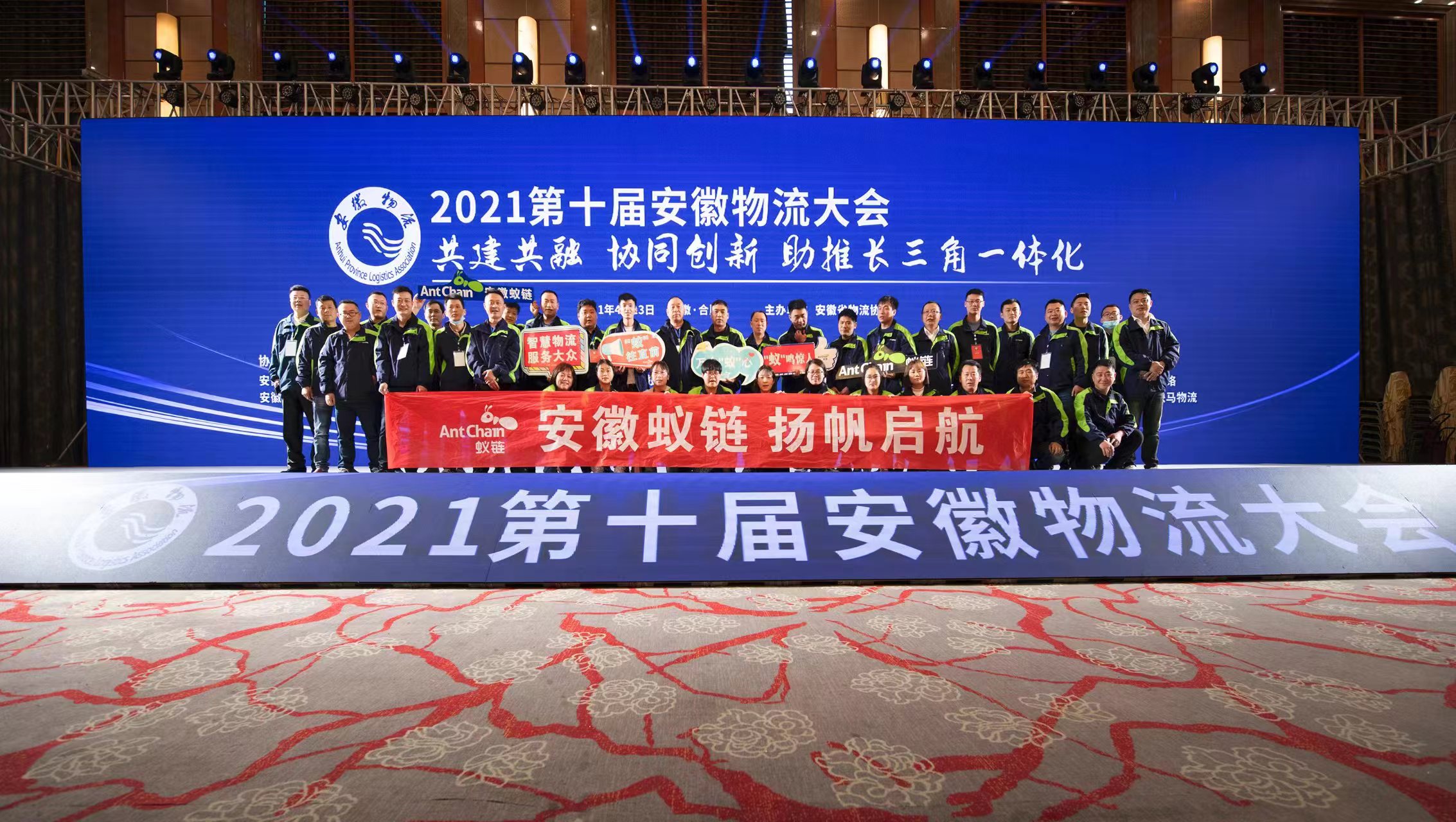 拓路前(qian)行 共創未來